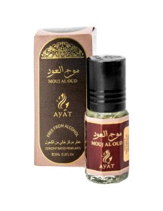 PERFUME MOUJ AL OUD - UNISEXO - AYAT PERFUMES - 3ML