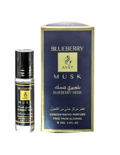 PERFUME BLUEBERRY MUSK - UNISEX - AYAT PERFUMES - 6ML