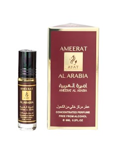PERFUME AMEERAT AL ARABIA - MUJER - AYAT PERFUMES - 6ML