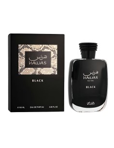 HAWAS BLACK FOR HIM PERFUME - HOMEM - RASASI - 100 ML