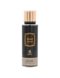 BRUMA CORPORAL JUMRAH - UNISSEX - AYAT PERFUMES - 250 ML